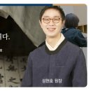 삼산바른한의원 이미지