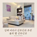 율하별산부인과의원 네이버블로그