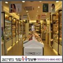 롯데백화점더페이스샵 이미지
