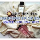 오원택 행정사 사무소 이미지