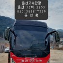 제295차 9월29일(다섯째화욜) 전북 완주 천등산 정기산행 예약 이미지