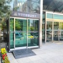 반포본동 주민센터 이미지