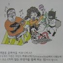 아트팩토리 청춘 이미지