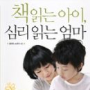 책읽는 아이