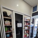 지리산 덕산목욕탕 이미지