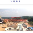 (주)아지동 이미지