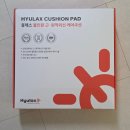 휴렉스 | 휴렉스 근적외선온열찜질기 사용후기