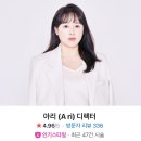 살롱드맥퀸세교 | 오산 미용실 남자 파마 잘하는 살롱드맥퀸 세교본점