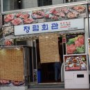 정림회관 이미지