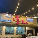 제주홍돼지 | 반여동 수제갈비 제주홍돼지 제주고기전문점
