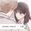 란 / 너를 마주했던 그 마지막 순간 (A) mr 이미지
