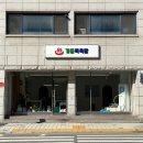 춘천목욕탕 이미지