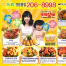 또래오래 신영통점