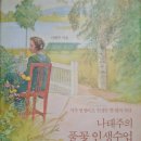 (주)해원푸드