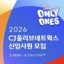 올리브크로우 이미지