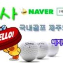 (주)센스투어닷컴
