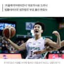 [단독] 허웅 소속사 대표는 김앤장 변호사였다 이미지