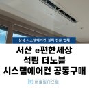 벌말3길 이미지