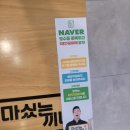 마싯는끼니 이미지