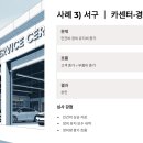 승인카센타 이미지