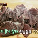 옛날소머리국밥집 이미지