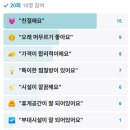 솔잎여성전용한증막 이미지