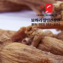 으뜸건강원 - 화순군 정암길 74-1 | 으뜸건강원