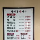 꿈에본꽃돼지 이미지