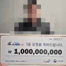 행운의복권판매점 티스토리