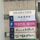 w) 대구 웨딩촬영 | 어반 2호점 | 듀안 | 준비물&amp;꿀팁 | 예복 대여 | 제노마 | 한복 대여 | M스타 입점...