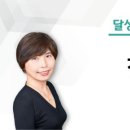 달성파크어린이집 이미지