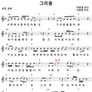 그리움 무 이미지