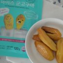 거산슈퍼
