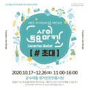 운수대통 생거진천전통시장 이미지