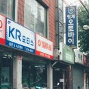 형제오토바이센타