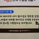 진또배기 식당 이미지