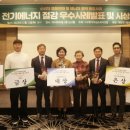 경진전기 이미지