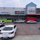 김봉가정의학과의원 이미지