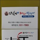 도담생고기 네이버블로그