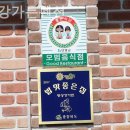 영상강가든 이미지