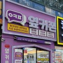 옆커폰 칠곡3지구점 친절하고 칠곡삼지구휴대폰싼곳