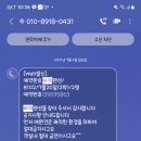 빠체B