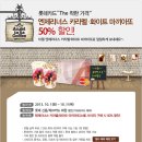 (The)착한