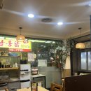 모미락 제물포 본점 이미지