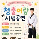 인후유치원