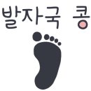 올레족앤쌈 네이버블로그