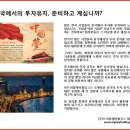 (주)트리플홀딩스 네이버블로그