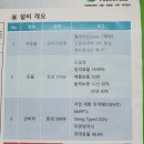 이편한태양광발전소 이미지