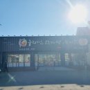 누리마을본동점 이미지