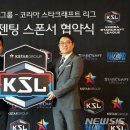 주식회사 케이스타